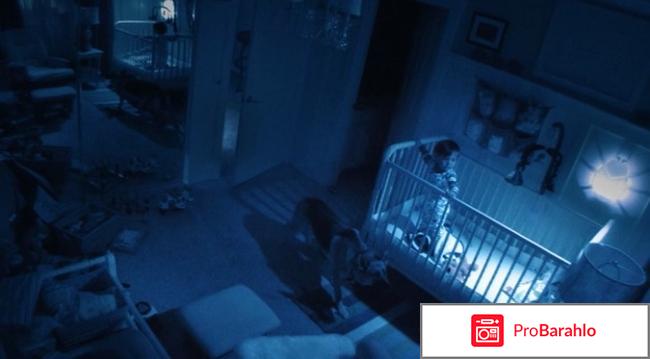 Паранормальные явления 2 отрицательные отзывы