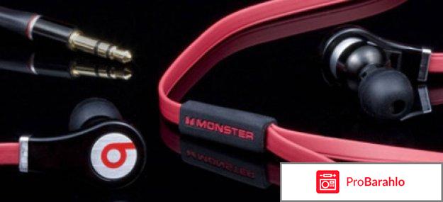 Monster beats by dr.dre 