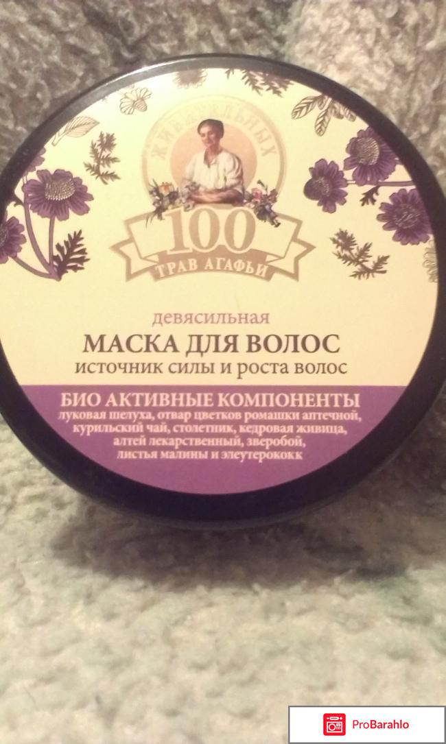 Девясильная маска для волос отрицательные отзывы