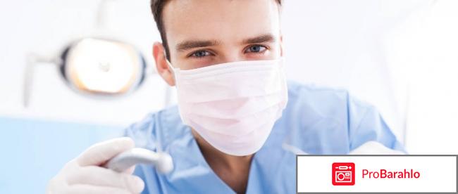 Наука лаборатория самара обман