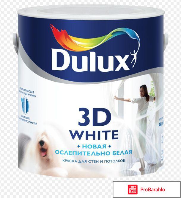 Краска белая 3д для потолков отзывы обман