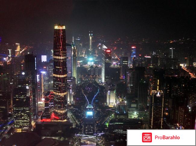 Гуанчжоу отзывы туристов 