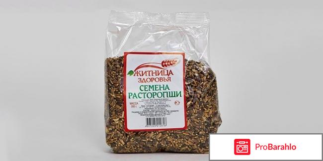 Расторопши обман