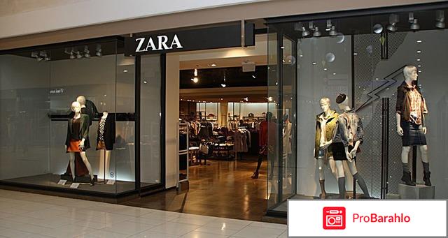 Zara home 