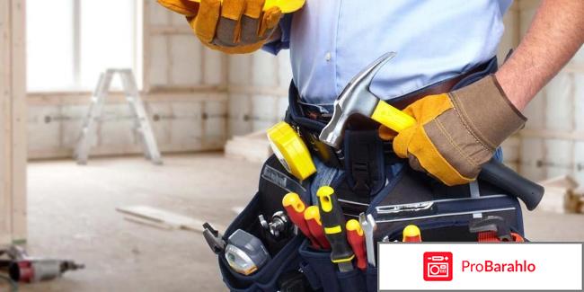 Ремонт обман