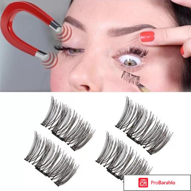 Магнитные реснички отзывы покупателей обман