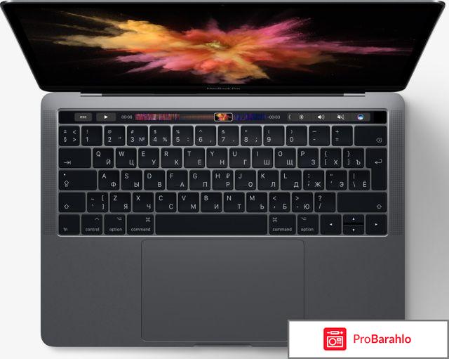 Apple macbook pro 13 отзывы обман