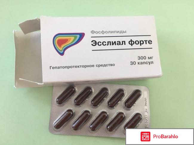 Эсслиал форте отзывы 