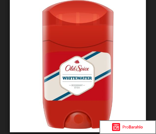 Old spice дезодорант обман