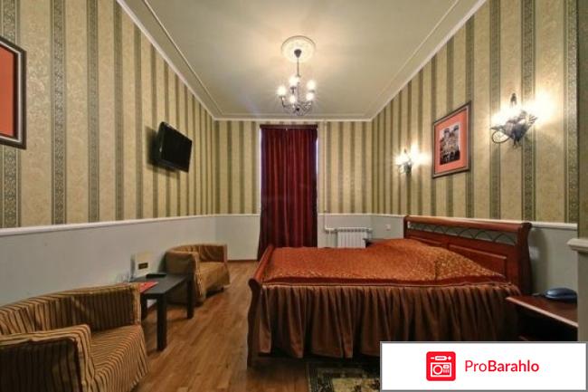 Отель классик санкт петербург официальный сайт 