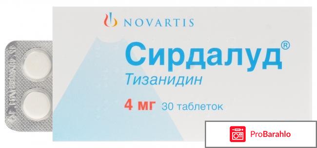 СИРДАЛУД таблетки 