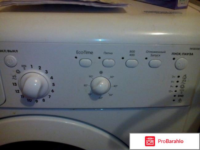 Стиральная машина Indesit IWSB 5085 