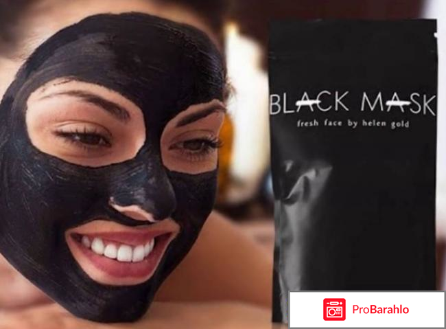 Black Mask от черных точек и прыщей: Отзывы и как Купить отзывы владельцев