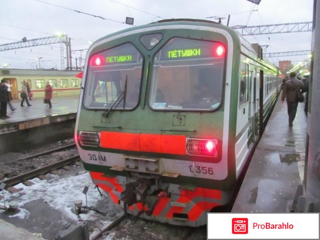 Электрички горьковского направления 