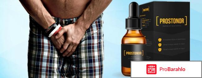 ProstoNor (Простонор) отрицательные отзывы