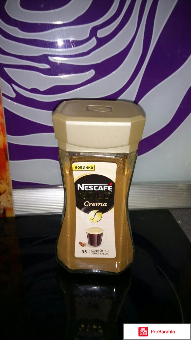 Натуральный растворимый кофе Nescafe Gold Crema 