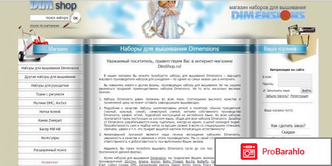 Dimensions официальный сайт 