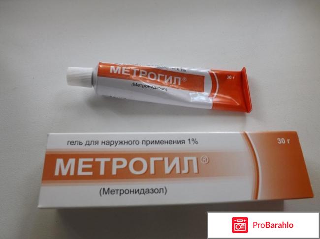 Метрогил гель от прыщей 