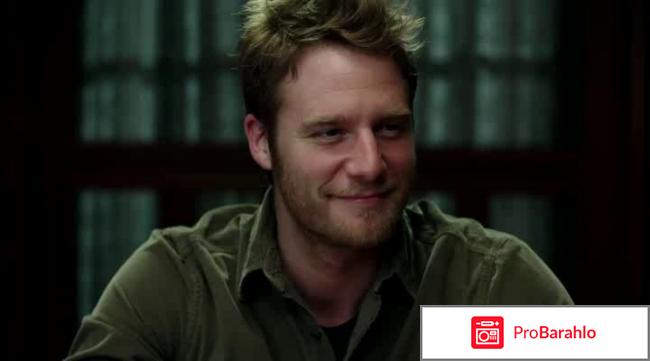 Сериал Области тьмы 