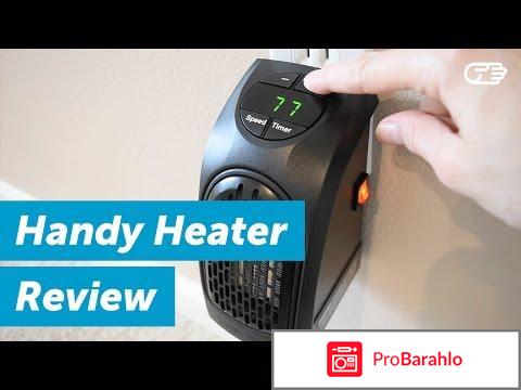 Handy Heater отзывы владельцев