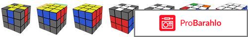 Кубик рубика 3 3 