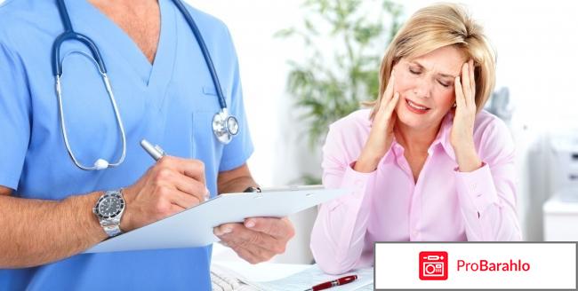 Эглонил отзывы врачей обман