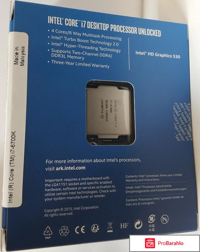 Процессор Intel Core i7-6700K Skylake обман