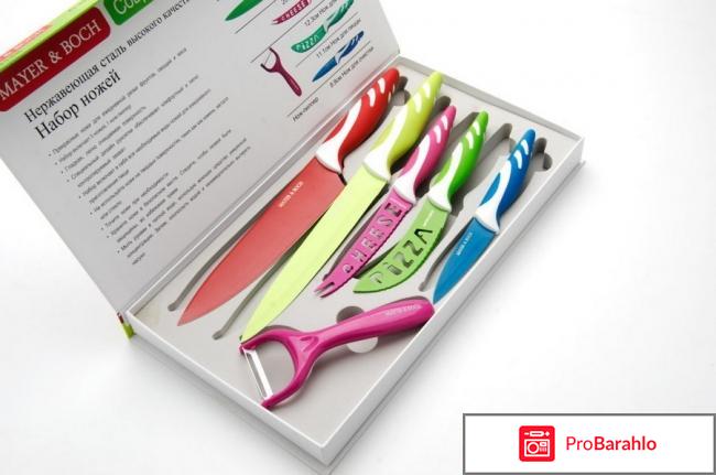 Набор ножей Mayer&Boch MB-24148 
