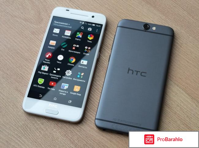 Телефон эйчтиси обман