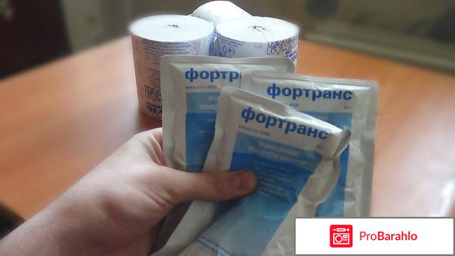 Фортранс отзывы очищение кишечника для похудения отзывы владельцев