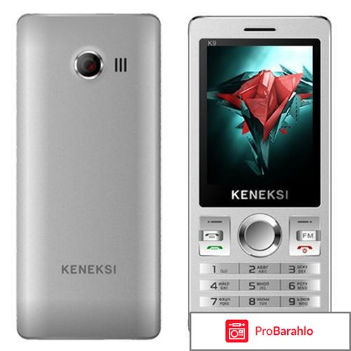 Keneksi K9, Silver обман