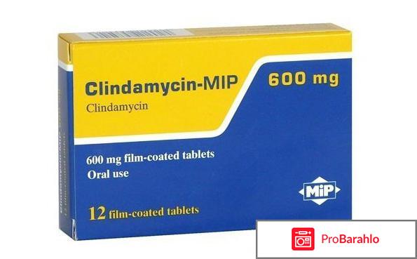 Клиндамицин-м 