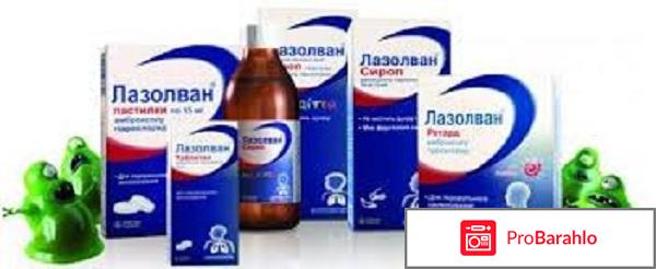 Препараты разжижающие мокроту: как избавиться 