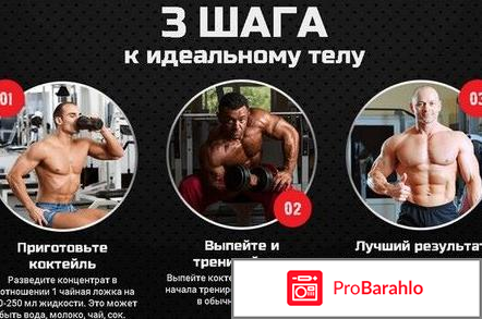 Концентрат сывороточного белка КСБ 55 - развод-лохотрон 