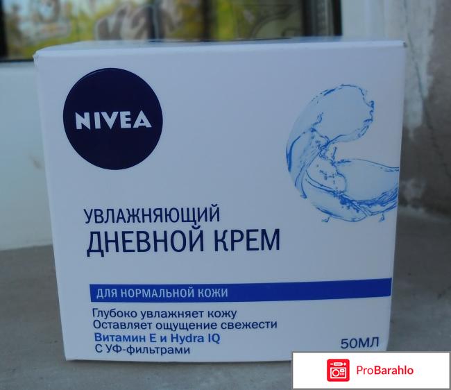 Увлажняющий дневной крем Nivea с витамином Е и Hydra IQ 