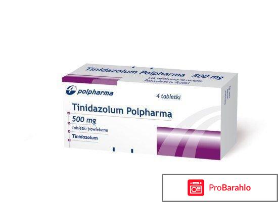 Тинидазол отзывы 