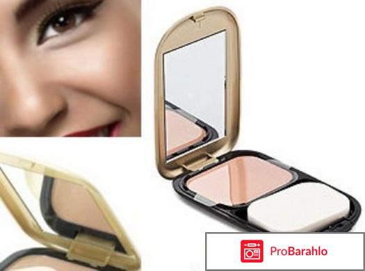 Компактная пудра 