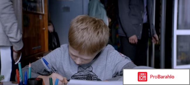 Нелюбовь отзывы 