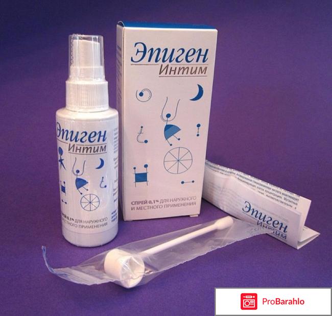 Эпиген Интим спрей, Эпиген Интим гель 