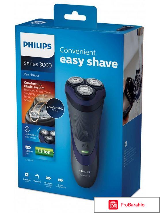 Philips S3120/06, Black Blue электробритва 