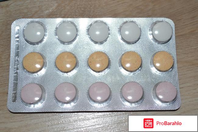 Витаминно-минеральный комплекс Алфавит Школьник отрицательные отзывы