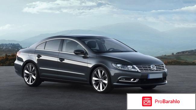 Отзывы volkswagen passat cc 