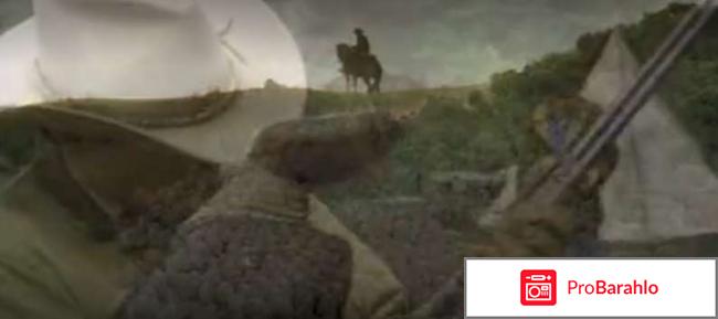 Горбатая гора 