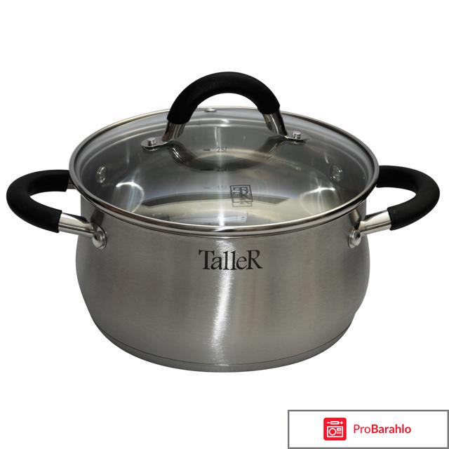 Кухонная посуда TalleR о товарах 