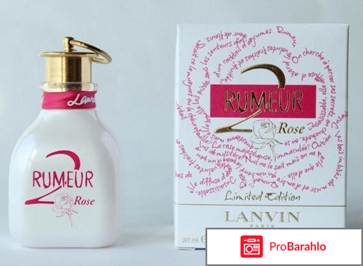 Limited edition Romeur 2 Rose 