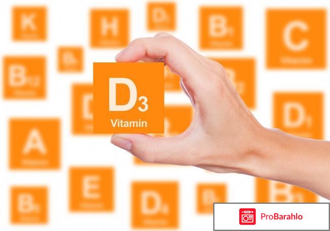 Избыток витамина д 