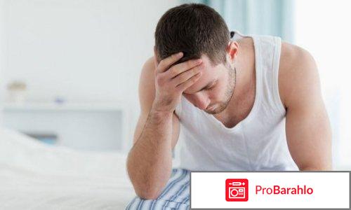 Генитальный туберкулез — Симптомы и лечение отрицательные отзывы