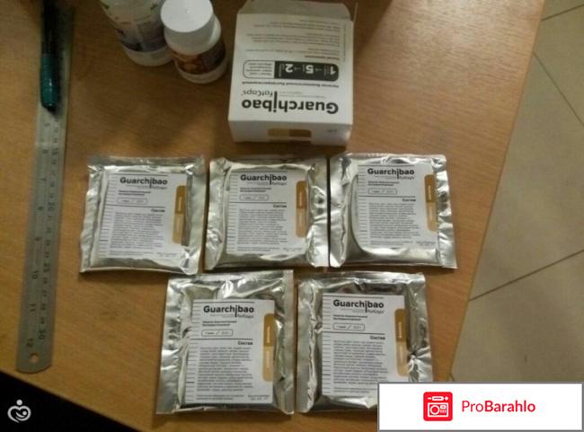 Гуарчибао для похудения отзывы реальные обман