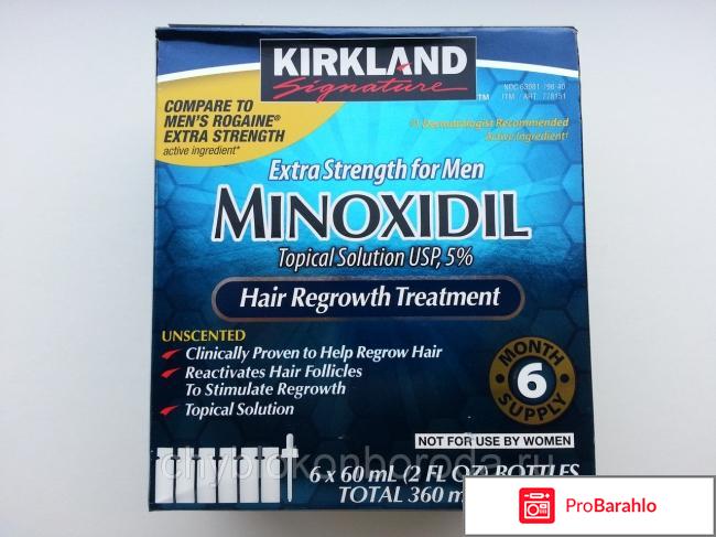 Миноксидил (Minoxidil) 