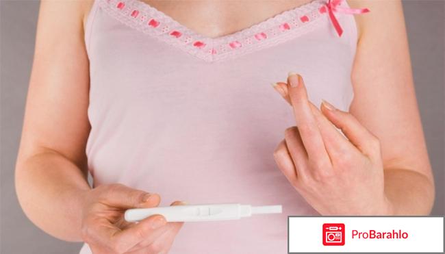 Задержка месячных при отрицательном тесте отрицательные отзывы